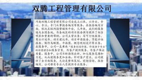 邕寧精心制作項目策劃方案服務周到的設計院 —— 旅游開發項目策劃咨詢